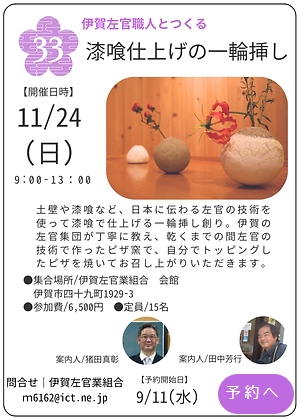 写真：組合員